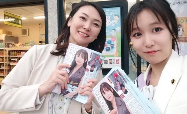 女议员是AV女优？她这样回应…网友却更认定了