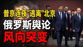 ��Ժ��𣡶���˹���۷���ͻ�� �վ���ҹ���뱱��