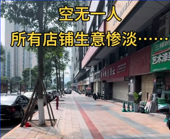 三驾马车油门踩不动 中国多个产业现倒闭潮 三驾马车油门踩不动 中国多个产业现倒闭潮