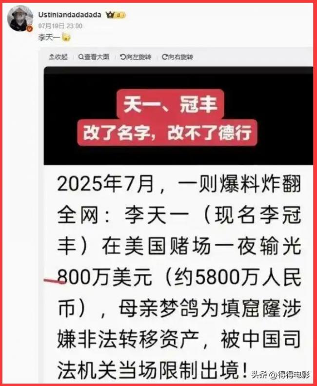 87岁李双江学校商演两头跑 儿子改名移民被拒 87岁李双江学校商演两头跑 儿子改名移民被拒