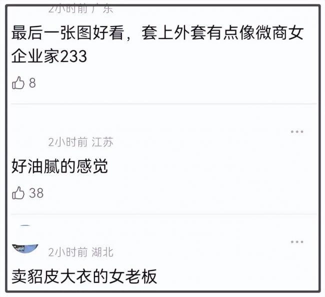刘亦菲休息时间破纪录 38岁状态开始下滑