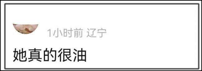 刘亦菲休息时间破纪录 38岁状态开始下滑