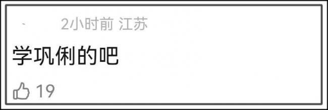刘亦菲休息时间破纪录 38岁状态开始下滑