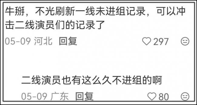 刘亦菲休息时间破纪录 38岁状态开始下滑