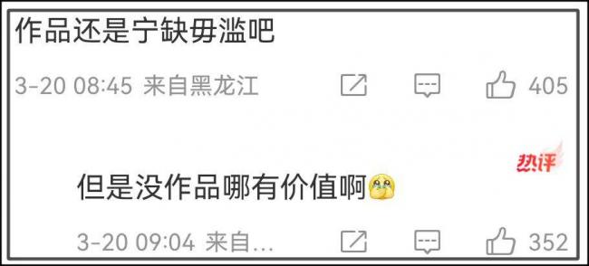 刘亦菲休息时间破纪录 38岁状态开始下滑