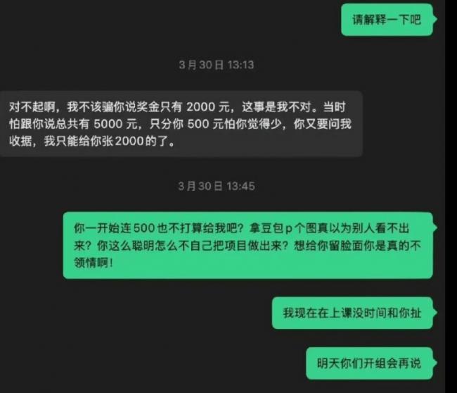 上海交大的樊思睿,未来的出路只有留学了 上海交大的樊思睿,未来的出路只有留学了