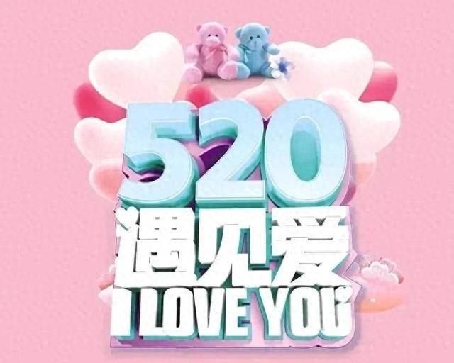 历年最惨5.20!人都去哪了? 历年最惨5.20!人都去哪了?
