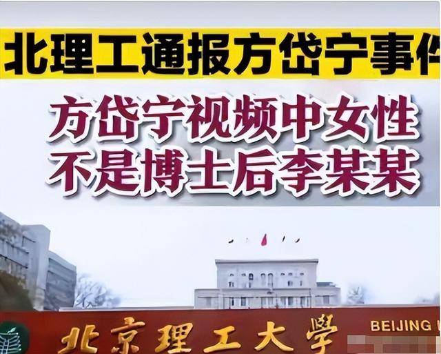 方岱宁猝死南非为何80天后才发讣告?网曝内幕 方岱宁猝死南非为何80天后才发讣告?网曝内幕