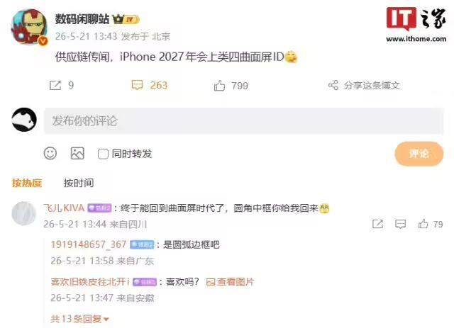 ƻ��iPhone 20���ش���
