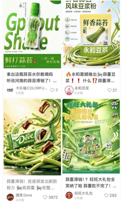 排名第一的“餐桌噩梦” 河南人直播间喊免费送