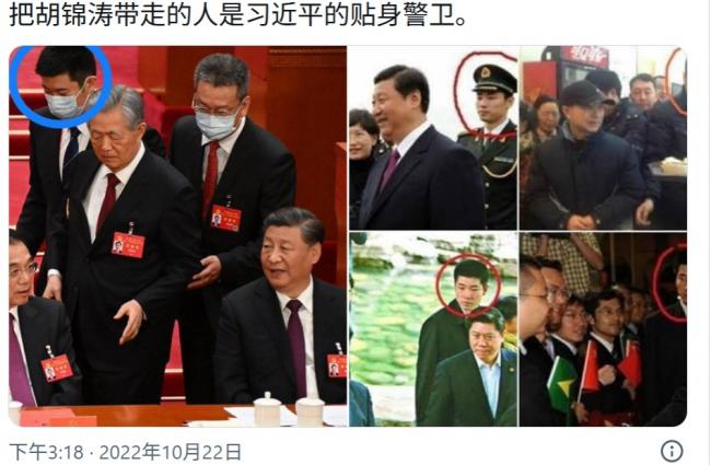 大批网友直冒冷汗   马英九与胡锦涛惊悚巧合