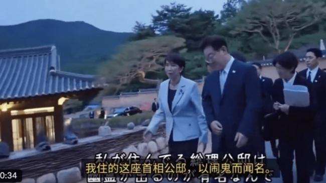 官邸闹鬼? 她自曝“每晚都听到怪声” 官邸闹鬼? 她自曝“每晚都听到怪声”