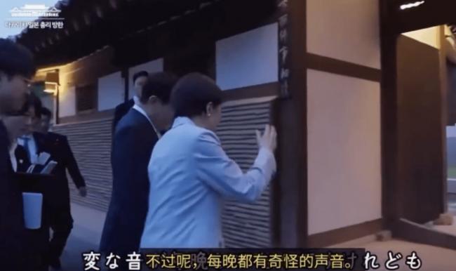 官邸闹鬼? 她自曝“每晚都听到怪声” 官邸闹鬼? 她自曝“每晚都听到怪声”