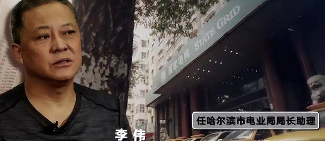 豪车百辆现金10亿,中国电力3兄弟落网 豪车百辆现金10亿,中国电力3兄弟落网