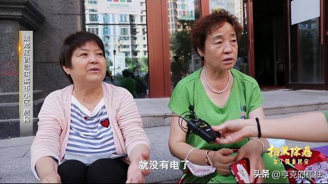 豪车百辆现金10亿,中国电力3兄弟落网 豪车百辆现金10亿,中国电力3兄弟落网