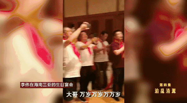 豪车百辆现金10亿,中国电力3兄弟落网 豪车百辆现金10亿,中国电力3兄弟落网
