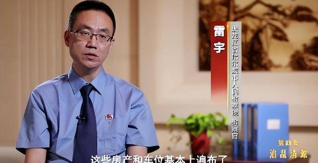 豪车百辆现金10亿,中国电力3兄弟落网 豪车百辆现金10亿,中国电力3兄弟落网