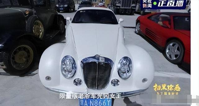 豪车百辆现金10亿,中国电力3兄弟落网 豪车百辆现金10亿,中国电力3兄弟落网