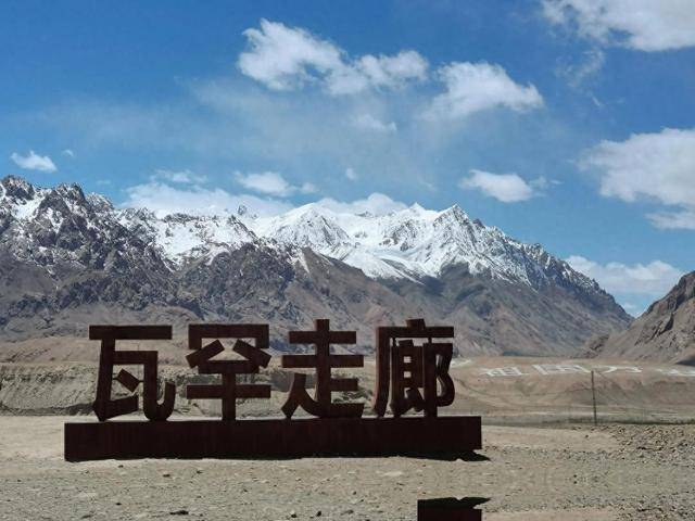 4亿投资给他!中国动怒封死瓦罕走廊 塔利班完了 4亿投资给他!中国动怒封死瓦罕走廊 塔利班完了