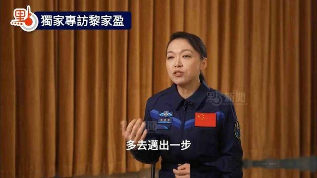 妻子上太空, 黎家盈丈夫迁居北京照顾3孩子 妻子上太空, 黎家盈丈夫迁居北京照顾3孩子