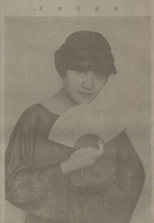 50年代,蒋碧薇和张道藩,一张罕见的合影 50年代,蒋碧薇和张道藩,一张罕见的合影