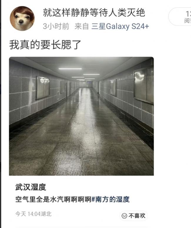 “要长腮了” 中国多省湿度异常 超亚马逊雨林 “要长腮了” 中国多省湿度异常 超亚马逊雨林