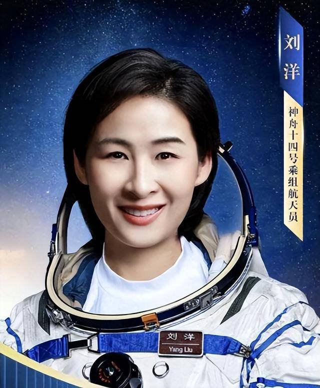 女航天员去太空前，为何要吃避孕药？