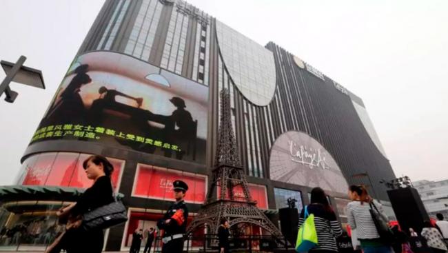 落寞退场!世界著名百货公司关闭北京门店 落寞退场!世界著名百货公司关闭北京门店