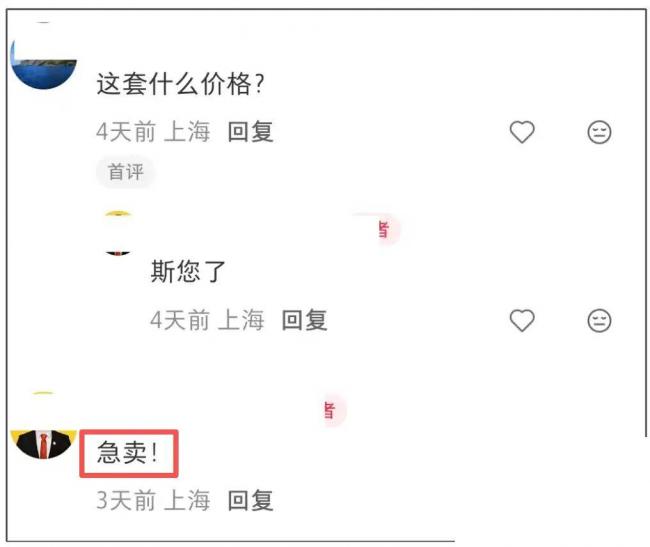 代孕返回实锤了?景甜急卖1.5亿江景房 代孕返回实锤了?景甜急卖1.5亿江景房