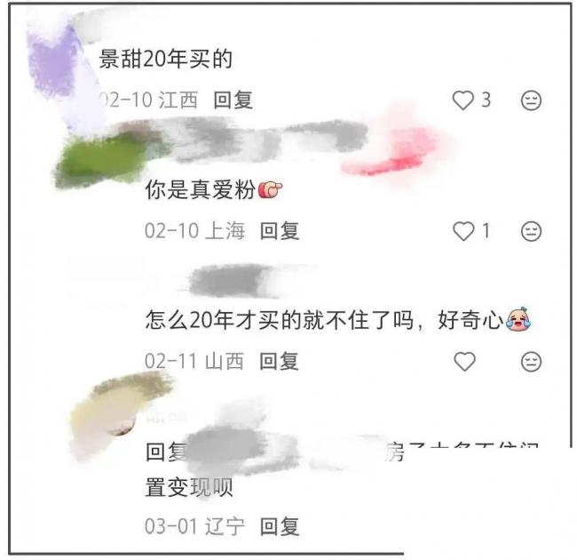 代孕返回实锤了?景甜急卖1.5亿江景房 代孕返回实锤了?景甜急卖1.5亿江景房