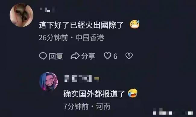 白嫖28.6元的外卖,让她丢掉了年薪35万的工作 白嫖28.6元的外卖,让她丢掉了年薪35万的工作