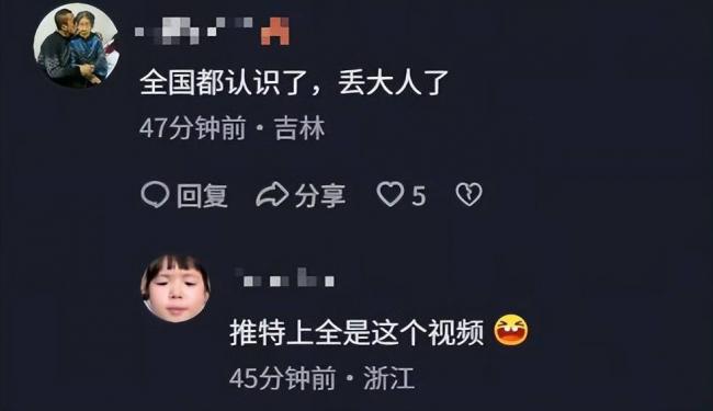 白嫖28.6元的外卖,让她丢掉了年薪35万的工作 白嫖28.6元的外卖,让她丢掉了年薪35万的工作