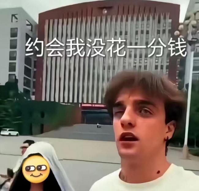 他发视频炫耀：频换中国女友，不用自己花钱