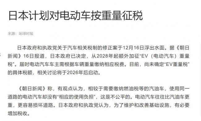 路撑不住了！电车太重让全民买单