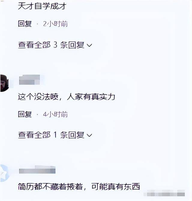 曝23岁副教授初中学历 却要在北大开讲座