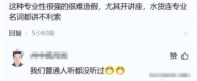 曝23岁副教授初中学历 却要在北大开讲座