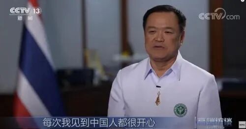 这里,已经悄然成为一个“华人国家”了? 这里,已经悄然成为一个“华人国家”了?