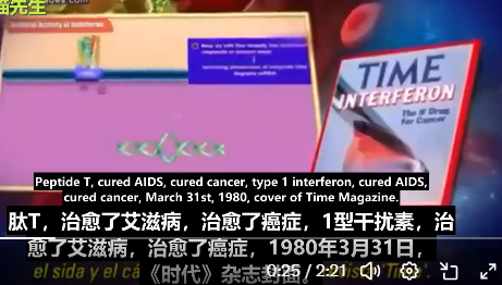 美著名病毒学家震撼发声 美著名病毒学家震撼发声
