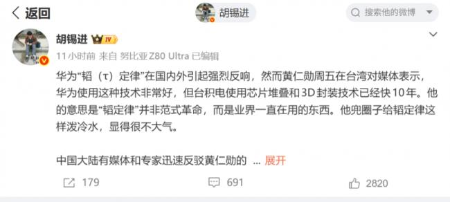 北京的自嗨，不如他的万亿投资有分量