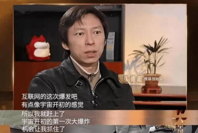 以前花天酒地，如今62岁张朝阳过着极简人生