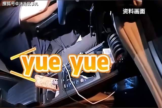 四川女子网约车内排泄 女子恐将“社死” 四川女子网约车内排泄 女子恐将“社死”