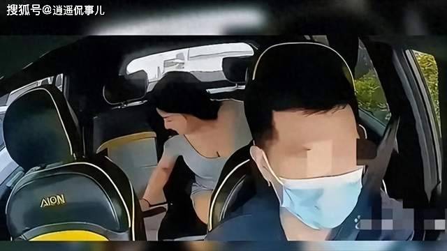 四川女子网约车内排泄 女子恐将“社死” 四川女子网约车内排泄 女子恐将“社死”