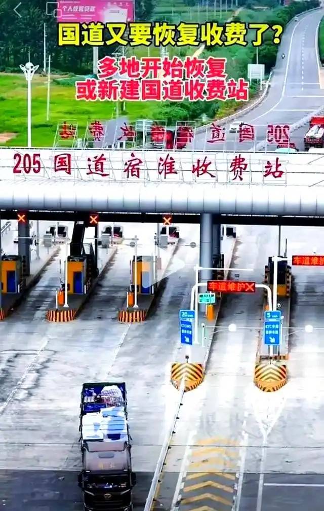 12年“胖”了近400公斤，电车是时候交养路费了