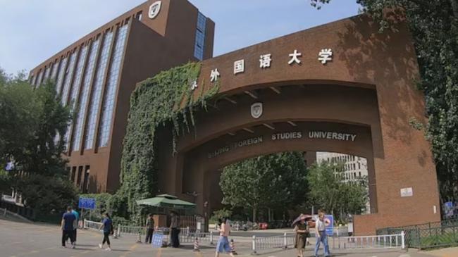 热搜第一!中国多所高校撤销外语学院 热搜第一!中国多所高校撤销外语学院