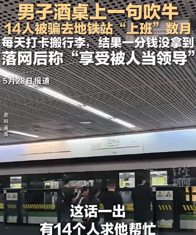 中国年度荒诞事件,又好笑又辛酸 中国年度荒诞事件,又好笑又辛酸