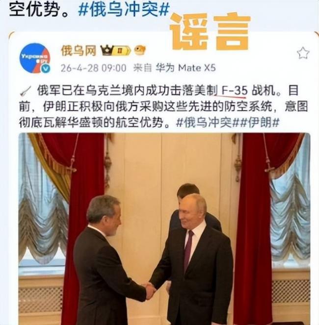 俄罗斯官媒“俄乌网”,被中国禁言了 俄罗斯官媒“俄乌网”,被中国禁言了