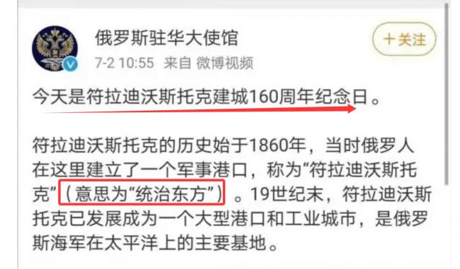 俄罗斯官媒“俄乌网”,被中国禁言了 俄罗斯官媒“俄乌网”,被中国禁言了