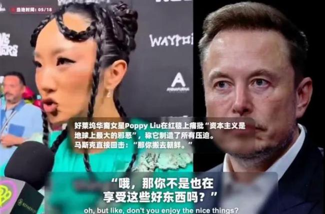 ��������������Ů���ں��ʱ����壬��˹�˻���