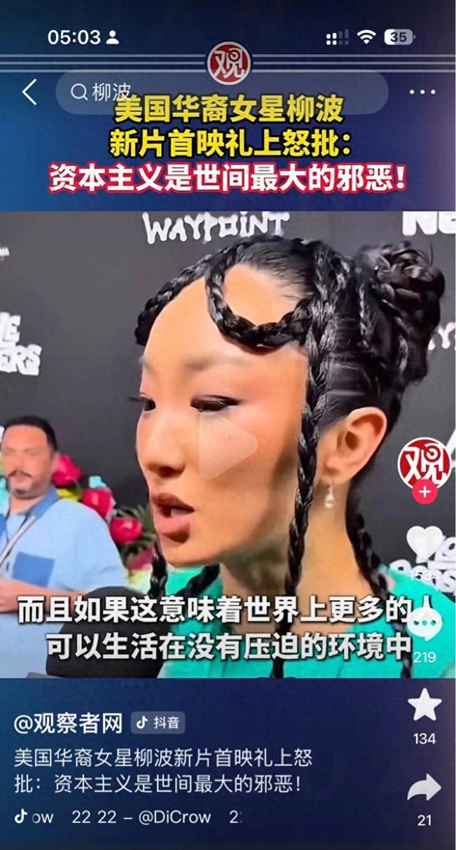 ��������������Ů���ں��ʱ����壬��˹�˻���