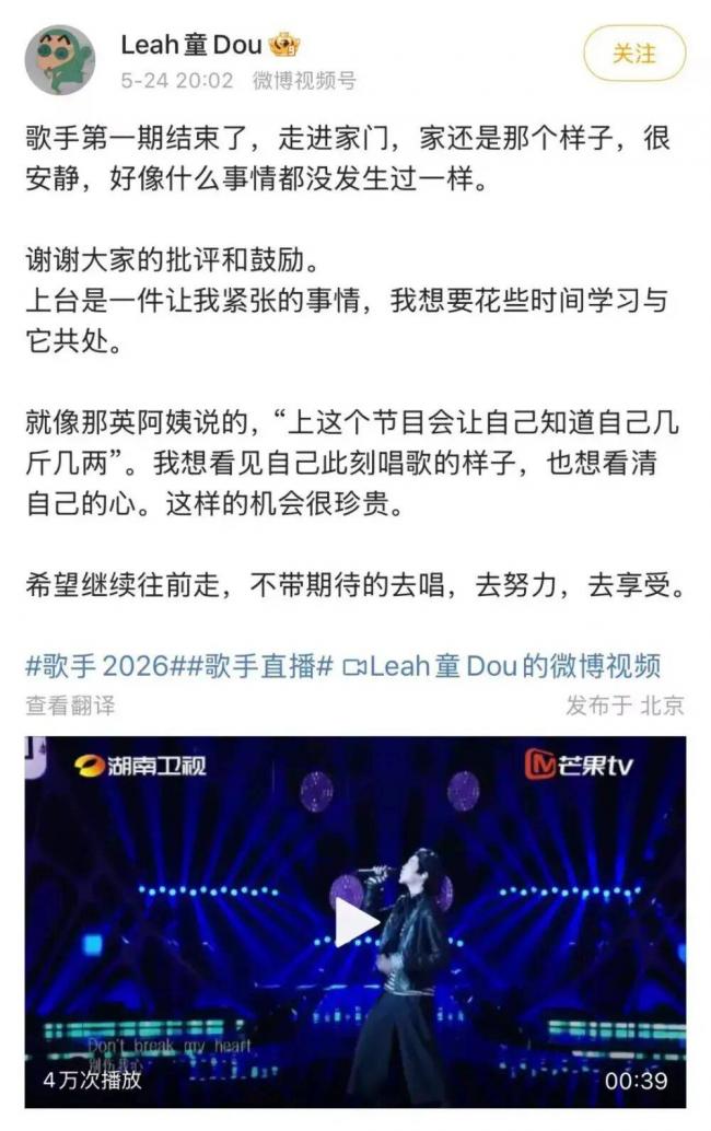 王菲和窦唯的“瓜”,又开新篇 王菲和窦唯的“瓜”,又开新篇